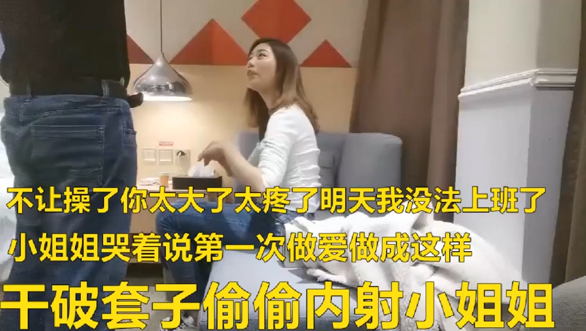 太疼了  轻轻的